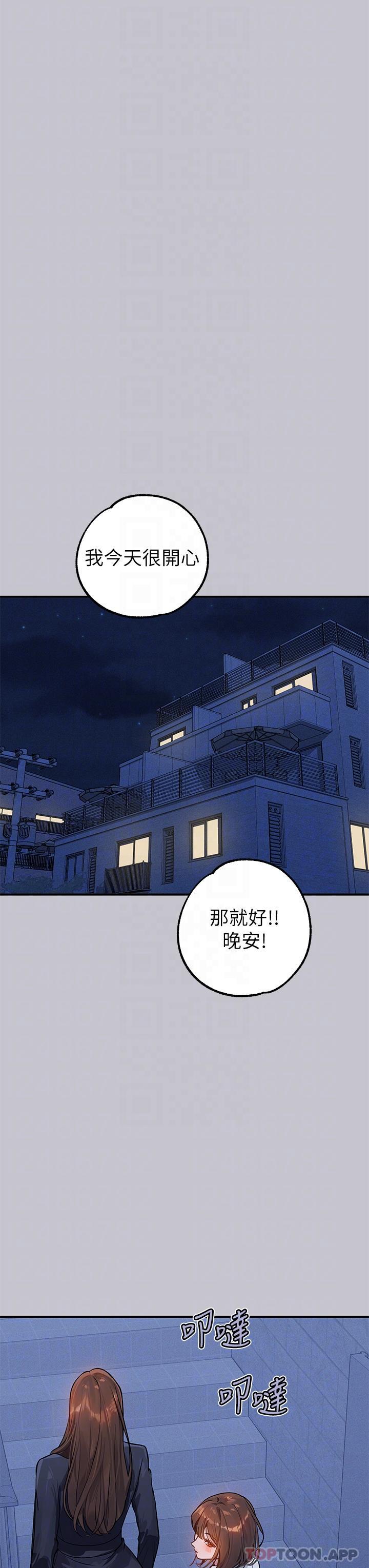 [韩国漫画] 富家女姐姐 剧情,熟女人妻,巨乳大奶#[40P]-27