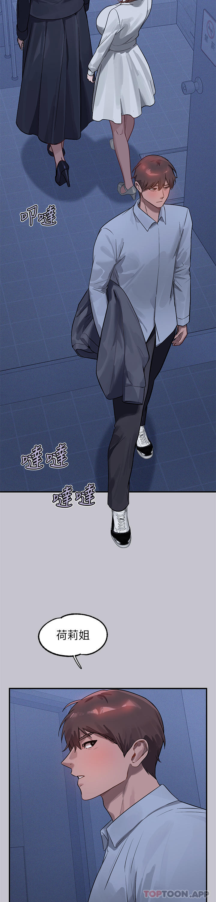 [韩国漫画] 富家女姐姐 剧情,熟女人妻,巨乳大奶#[40P]-28