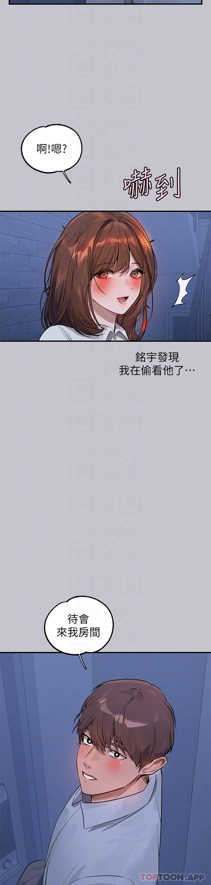 [韩国漫画] 富家女姐姐 剧情,熟女人妻,巨乳大奶#[40P]-29