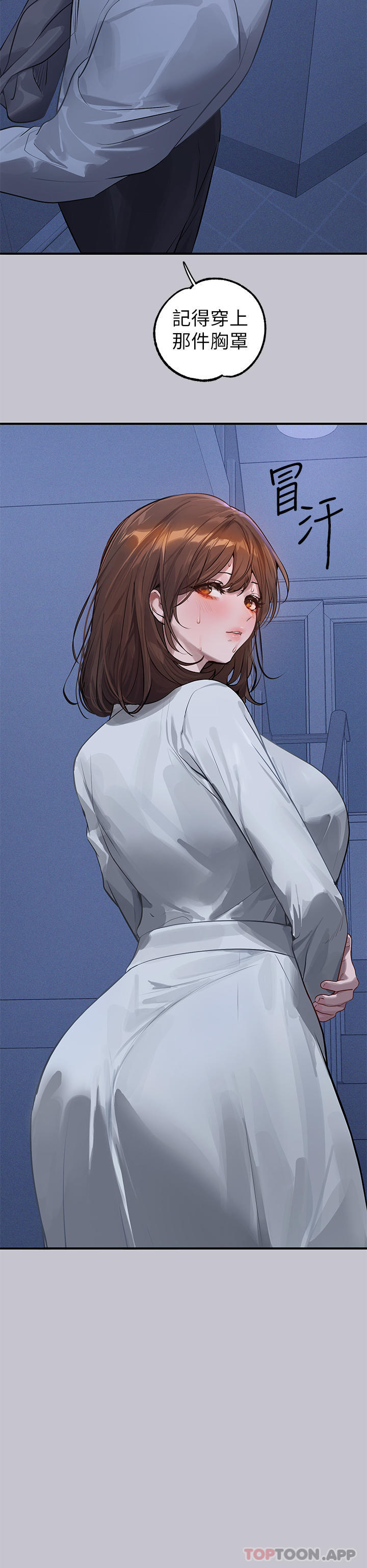 [韩国漫画] 富家女姐姐 剧情,熟女人妻,巨乳大奶#[40P]-30