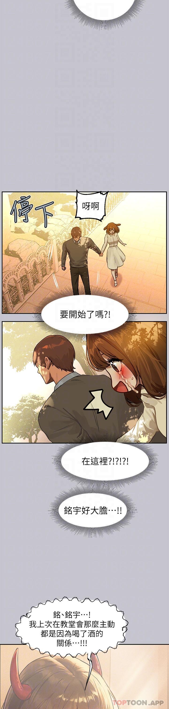 [韩国漫画] 富家女姐姐 剧情,熟女人妻,巨乳大奶#[40P]-5