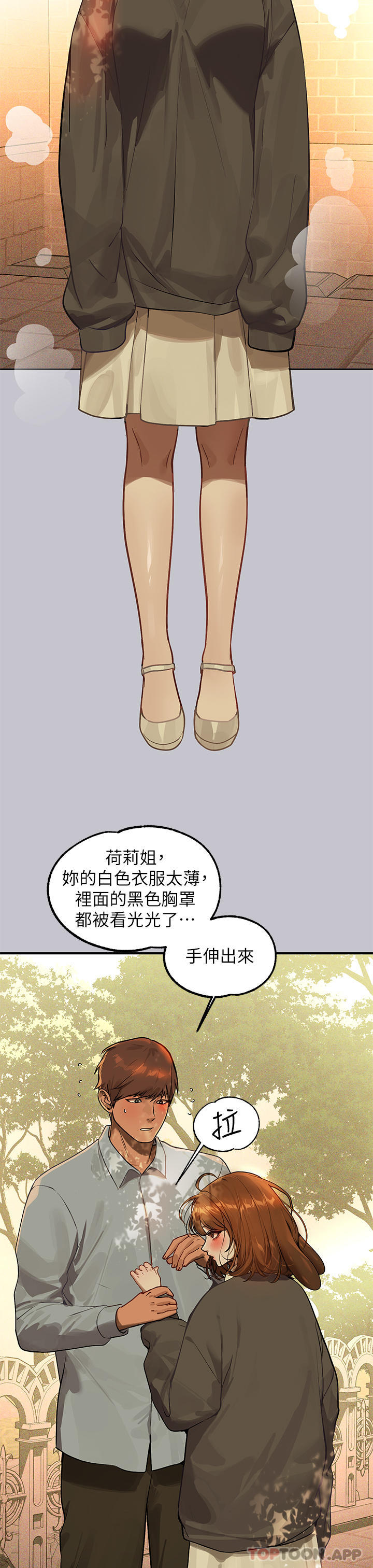 [韩国漫画] 富家女姐姐 剧情,熟女人妻,巨乳大奶#[40P]-7