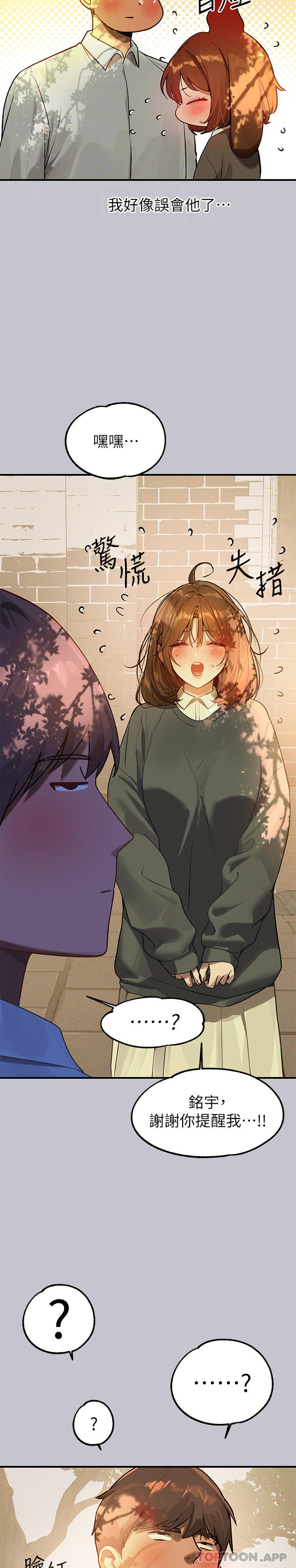 [韩国漫画] 富家女姐姐 剧情,熟女人妻,巨乳大奶#[40P]-9