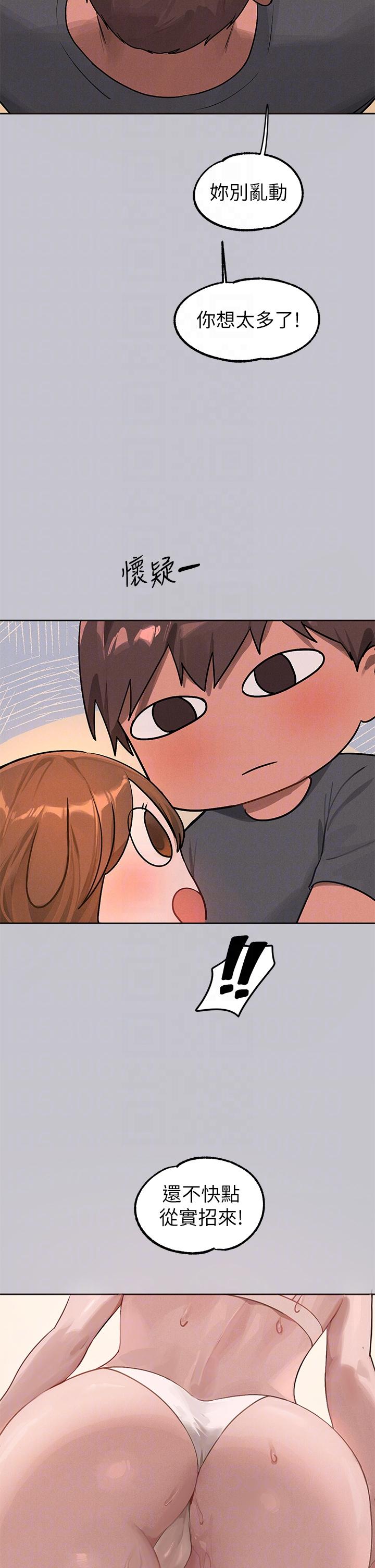 [韩国漫画] 富家女姐姐 剧情,熟女人妻,巨乳大奶#[46P]-24