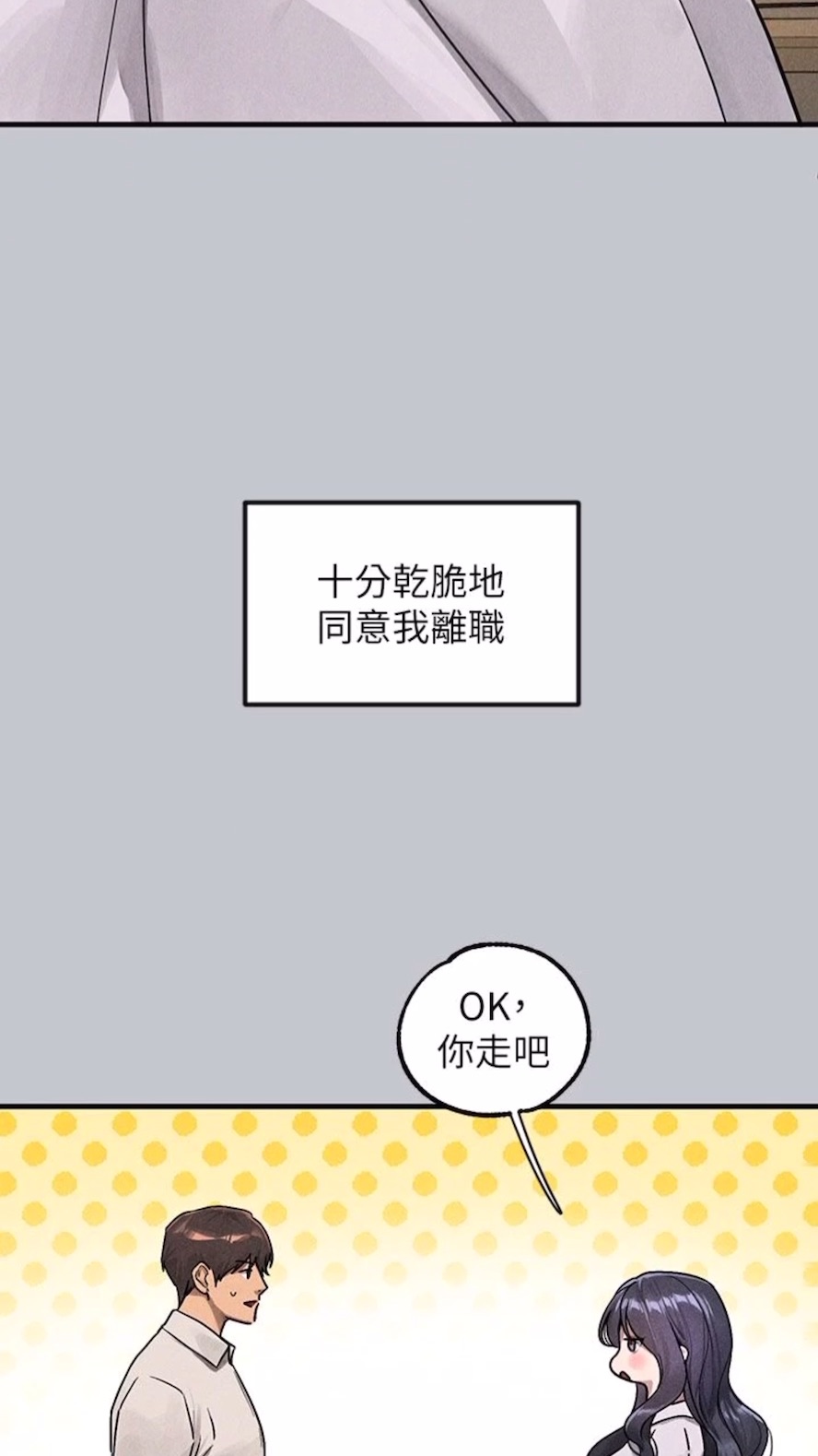 [韩国漫画] 富家女姐姐 剧情,熟女人妻,巨乳大奶#[112P]-79