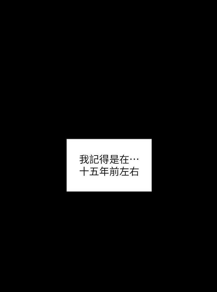 [韩国漫画] 富家女姐姐 剧情,熟女人妻,巨乳大奶#[126P]-1