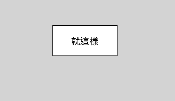 [韩国漫画] 富家女姐姐 剧情,熟女人妻,巨乳大奶#[36P]-22