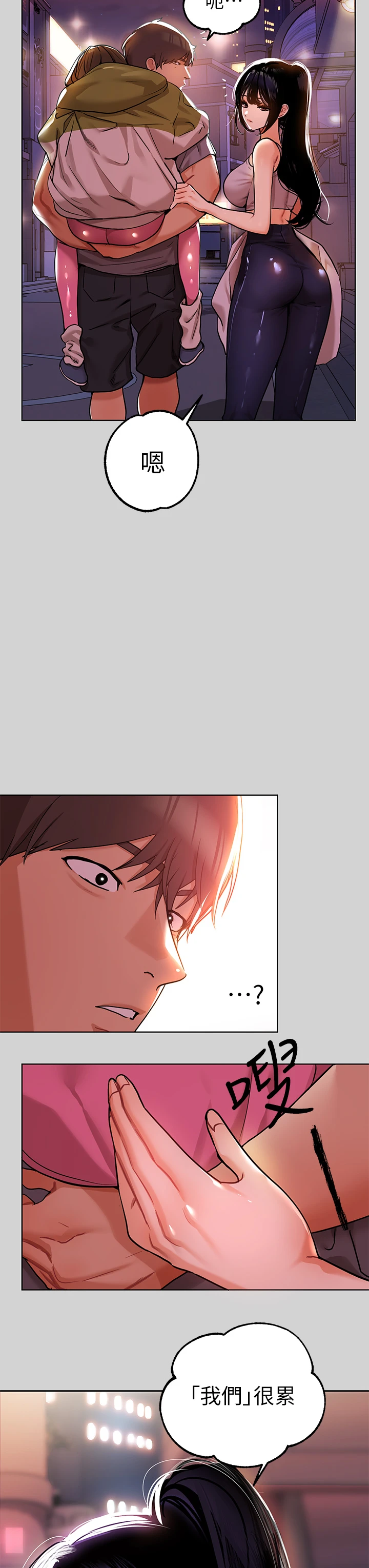 [韩国漫画] 富家女姐姐 剧情,熟女人妻,巨乳大奶#[36P]-25