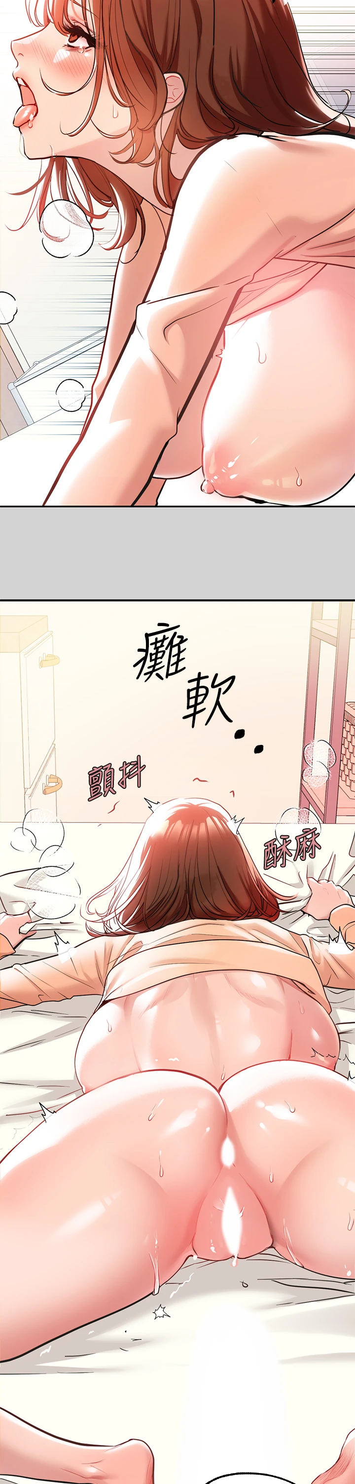 [韩国漫画] 富家女姐姐 剧情,熟女人妻,巨乳大奶#[36P]-33