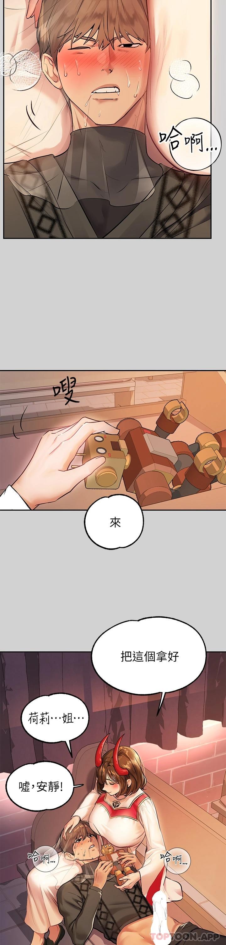 [韩国漫画] 富家女姐姐 剧情,熟女人妻,巨乳大奶#[44P]-15