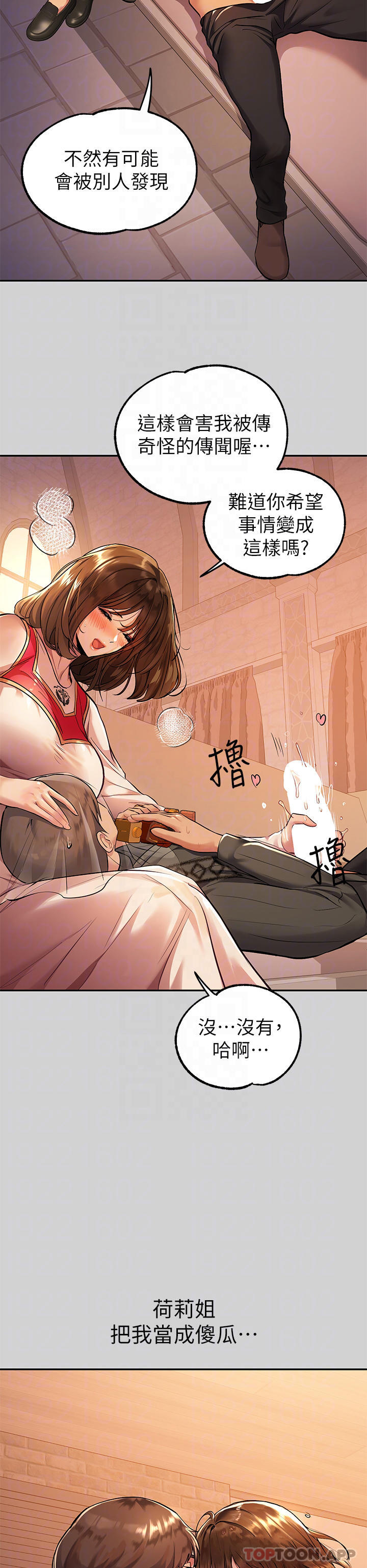 [韩国漫画] 富家女姐姐 剧情,熟女人妻,巨乳大奶#[44P]-16