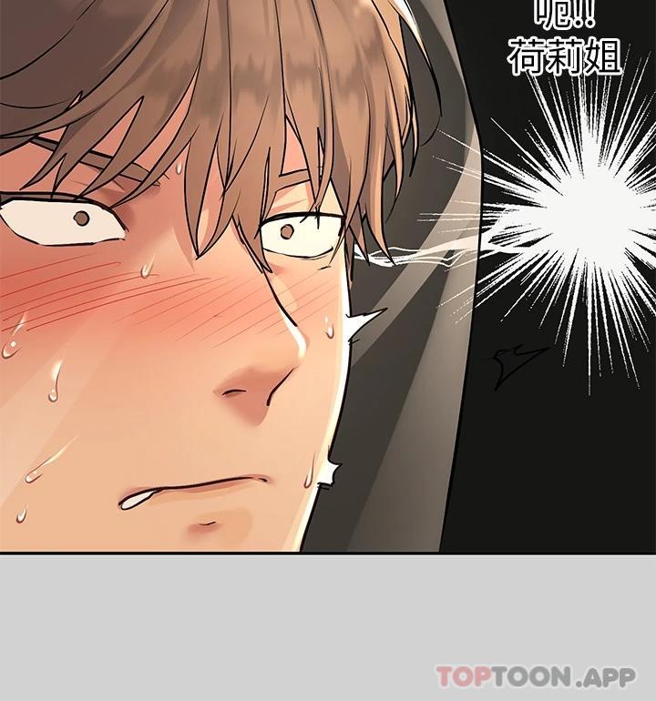 [韩国漫画] 富家女姐姐 剧情,熟女人妻,巨乳大奶#[44P]-19