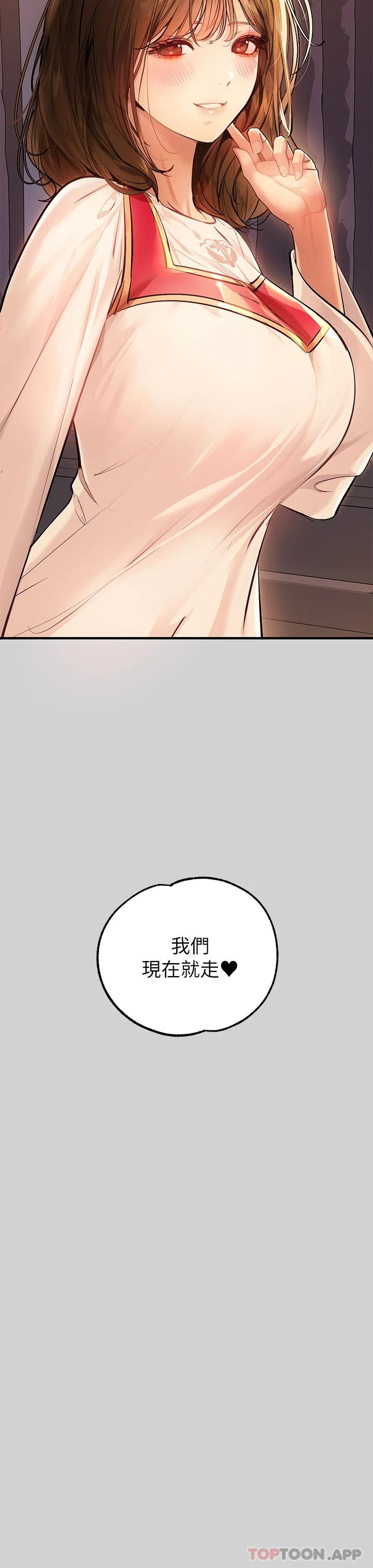 [韩国漫画] 富家女姐姐 剧情,熟女人妻,巨乳大奶#[44P]-35