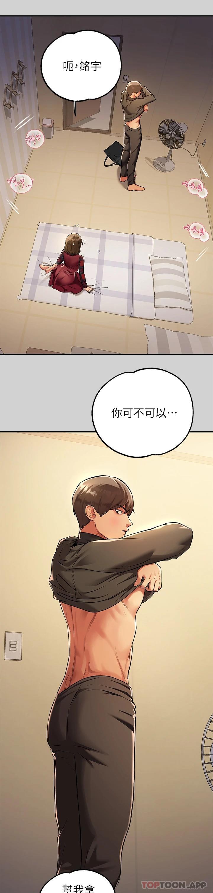 [韩国漫画] 富家女姐姐 剧情,熟女人妻,巨乳大奶#[44P]-39