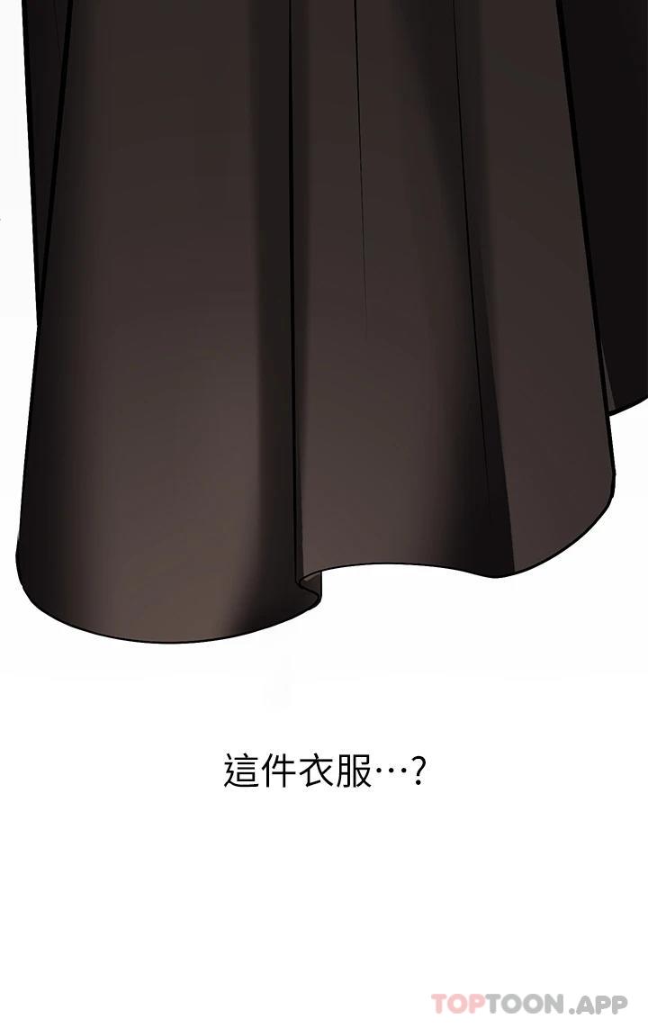 [韩国漫画] 富家女姐姐 剧情,熟女人妻,巨乳大奶#[44P]-43