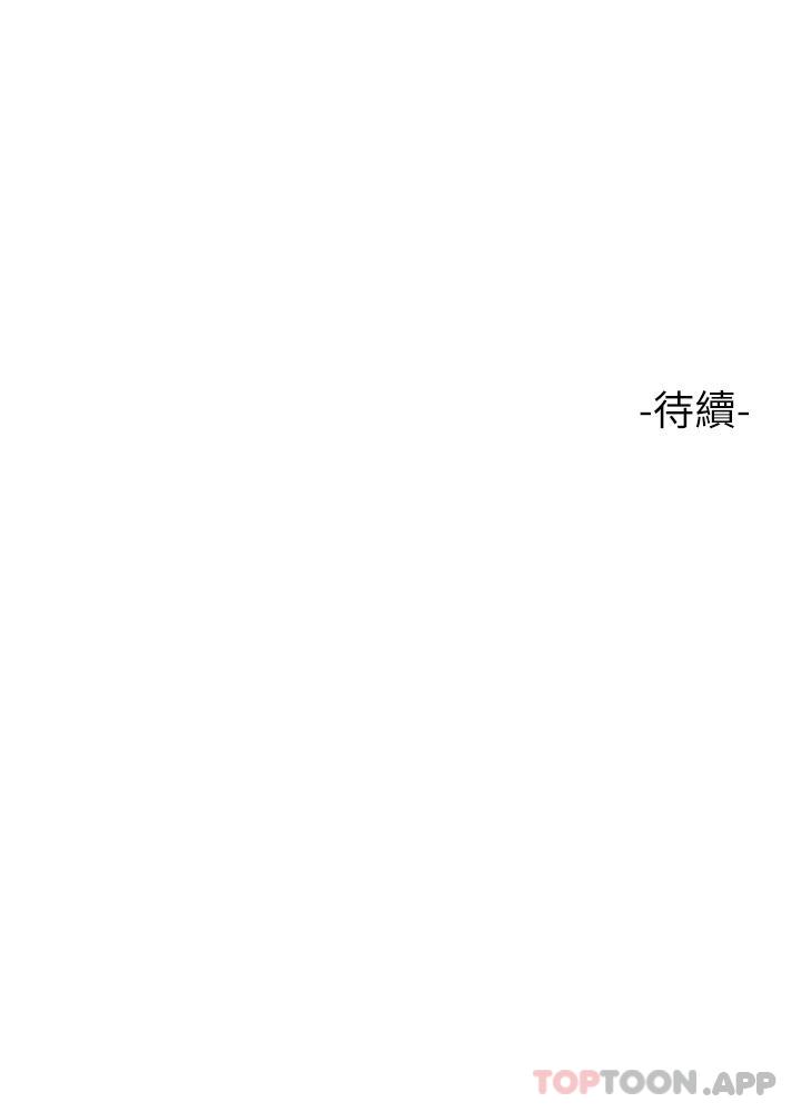 [韩国漫画] 富家女姐姐 剧情,熟女人妻,巨乳大奶#[44P]-44