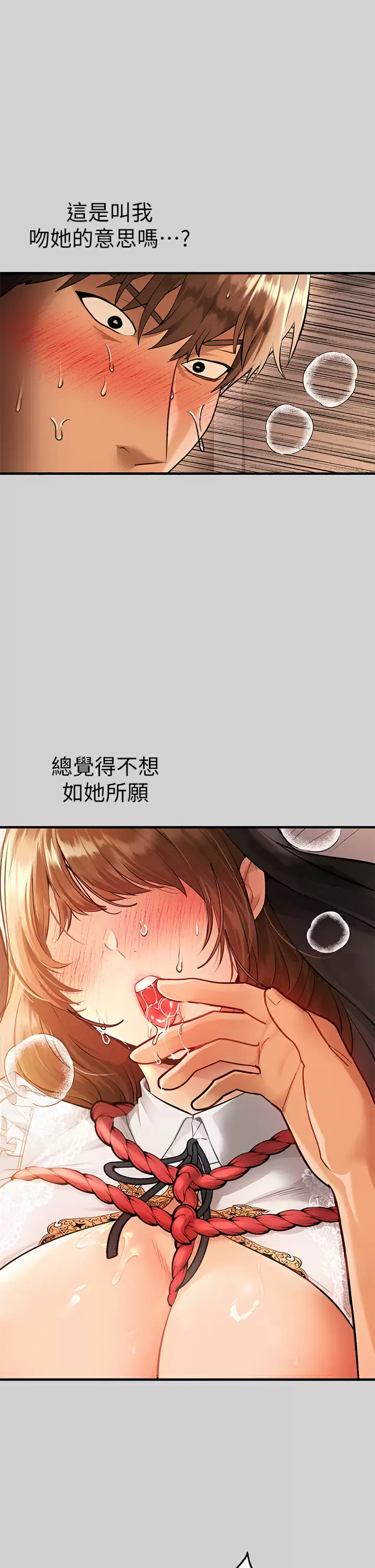 [韩国漫画] 富家女姐姐 剧情,熟女人妻,巨乳大奶#[44P]-31