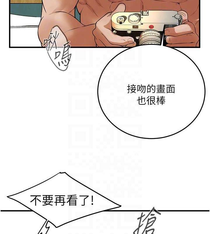 [韩国漫画] 街头干架王 剧情,熟女人妻#[131P]-105