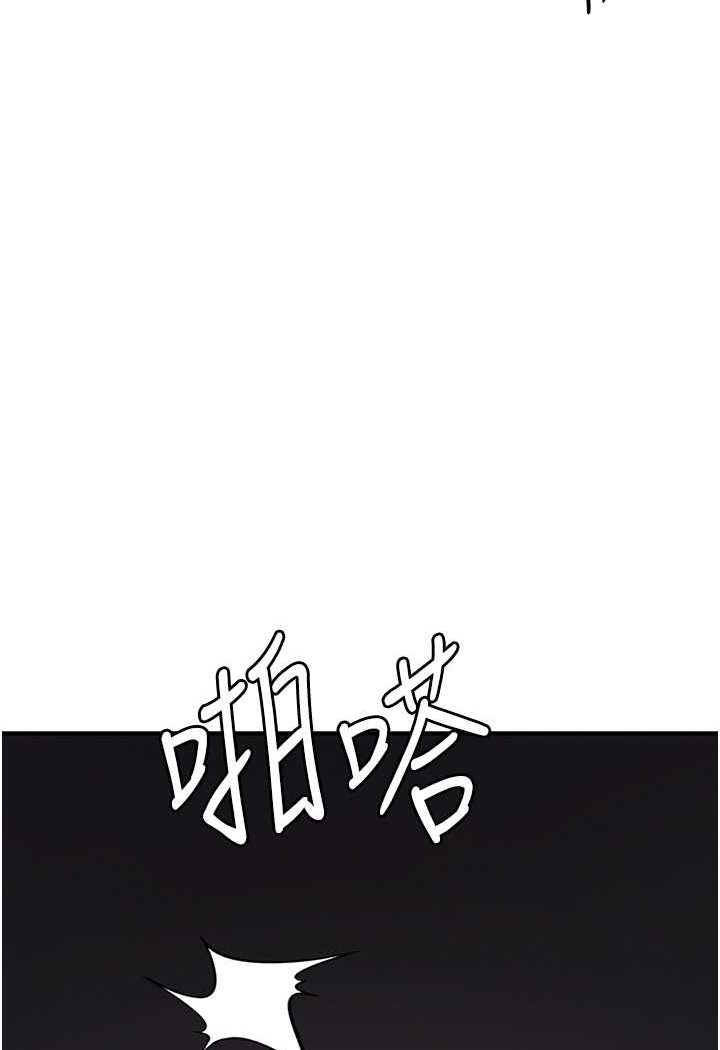 [韩国漫画] 贪婪游戏 剧情,熟女人妻#[118P]-108