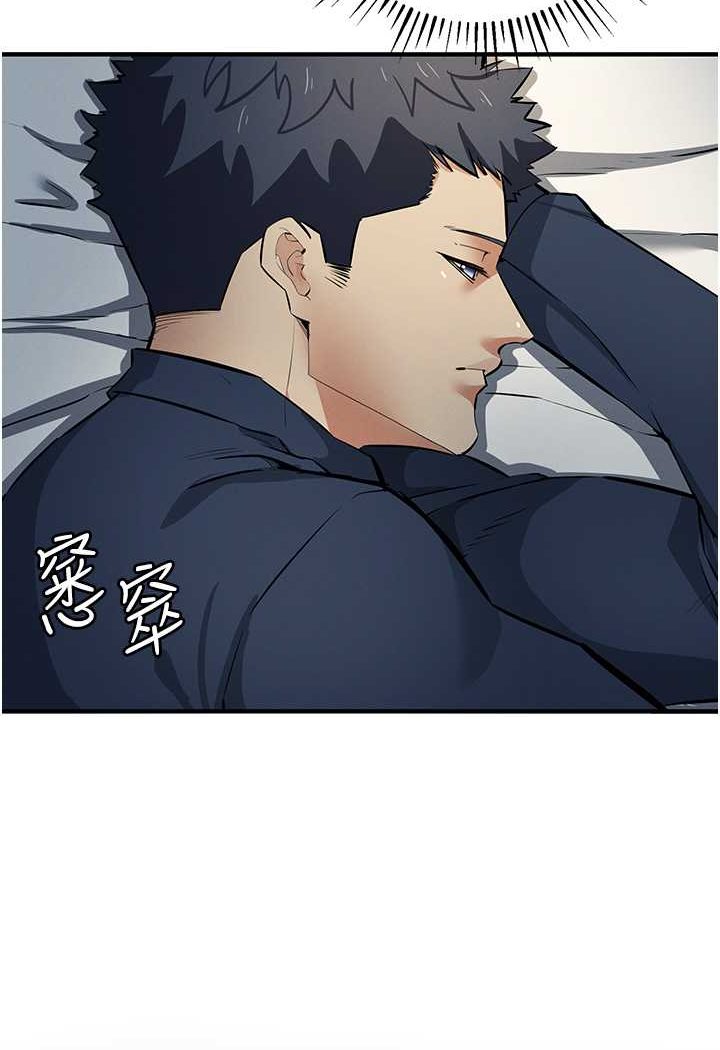 [韩国漫画] 贪婪游戏 剧情,熟女人妻#[118P]-29