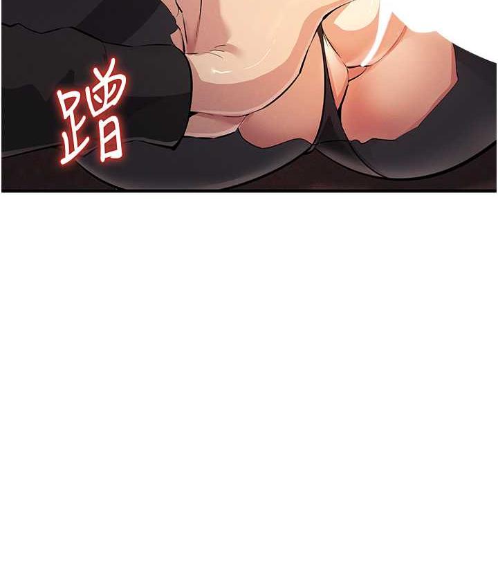 [韩国漫画] 贪婪游戏 剧情,熟女人妻#[155P]-102