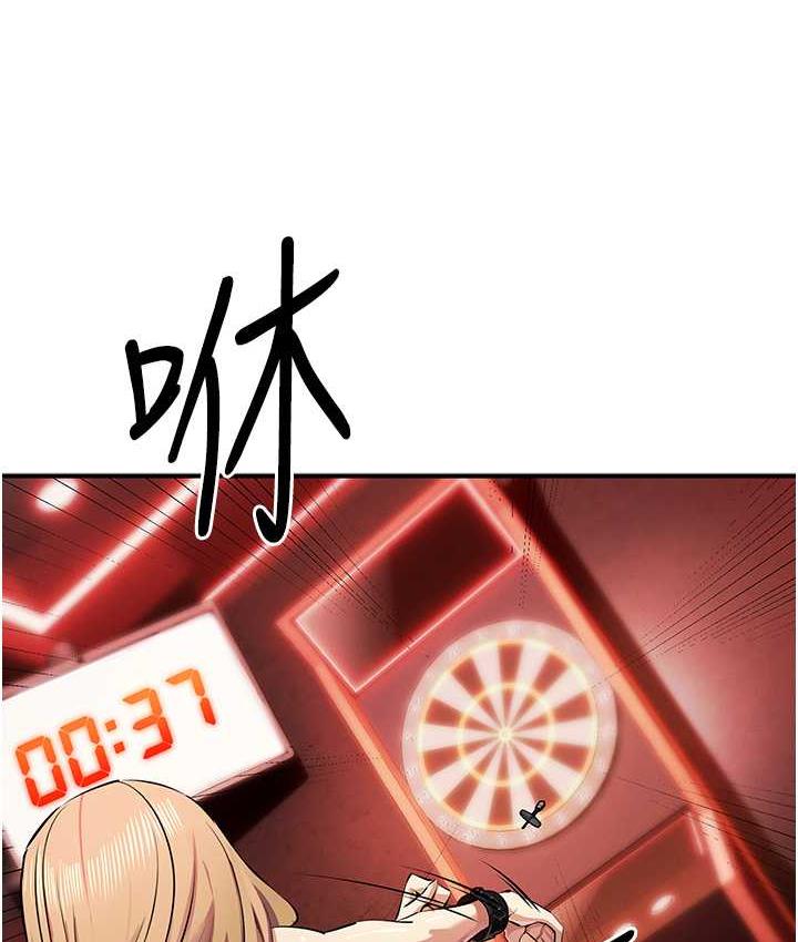 [韩国漫画] 贪婪游戏 剧情,熟女人妻#[155P]-127