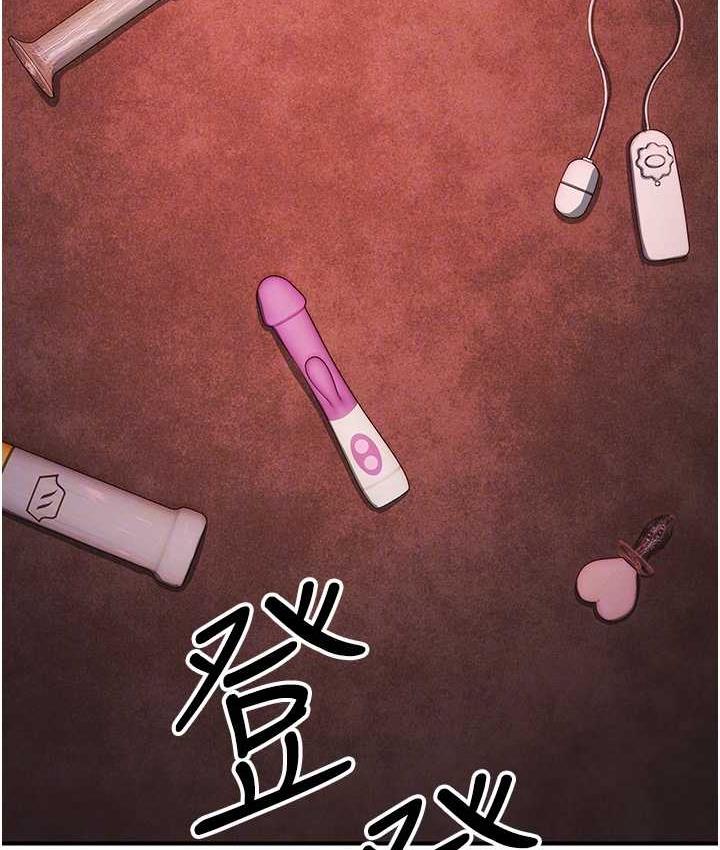 [韩国漫画] 贪婪游戏 剧情,熟女人妻#[155P]-43