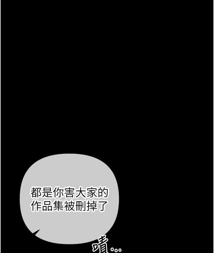[韩国漫画] 贪婪游戏 剧情,熟女人妻#[146P]-9