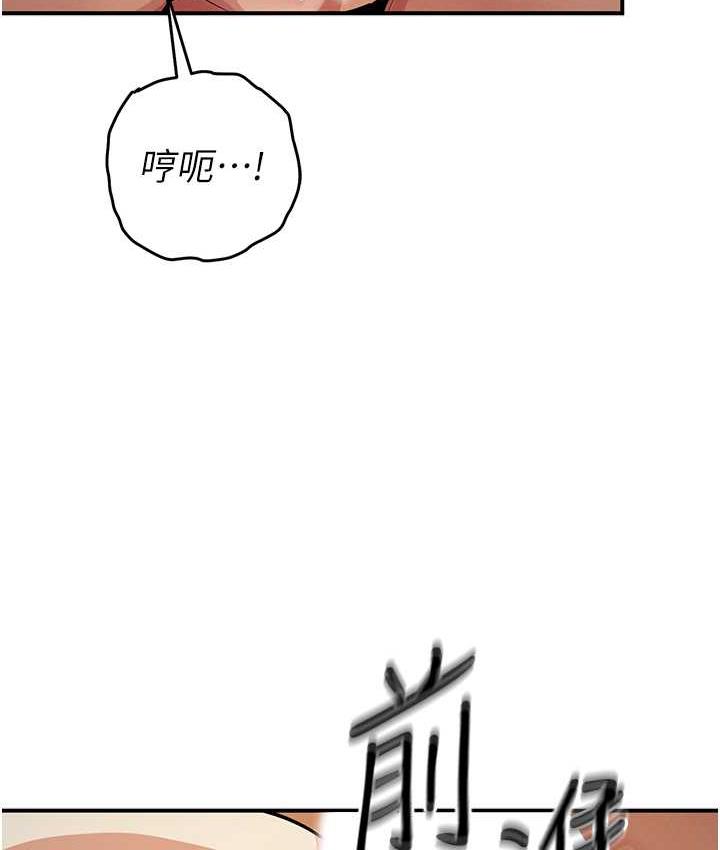 [韩国漫画] 贪婪游戏 剧情,熟女人妻#[144P]-69