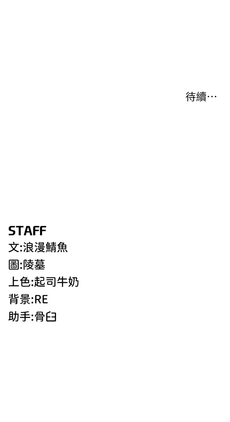 [韩国漫画] 贪婪游戏 剧情,熟女人妻#[13P]-13