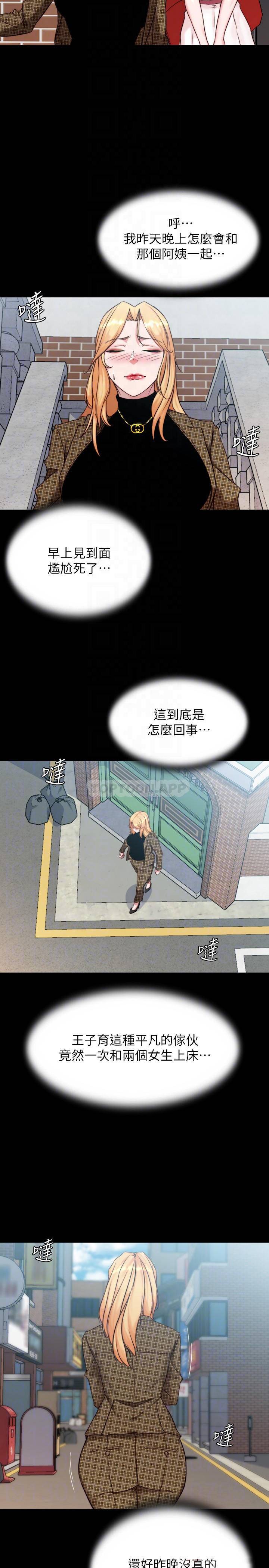 [韩国漫画] 小裤裤笔记  奇幻,熟女人妻,巨乳大奶, 女学生,OL#[28P]-10