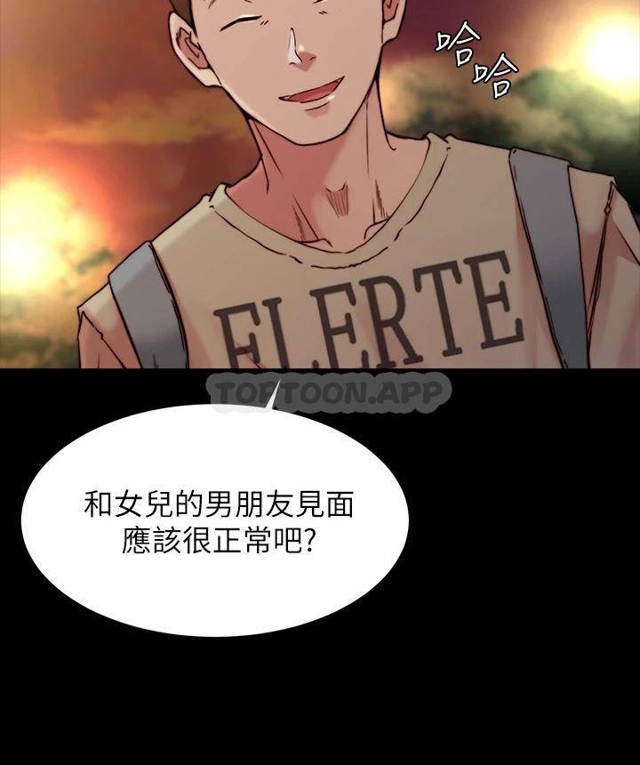 [韩国漫画] 小裤裤笔记  奇幻,熟女人妻,巨乳大奶, 女学生,OL#[28P]-19