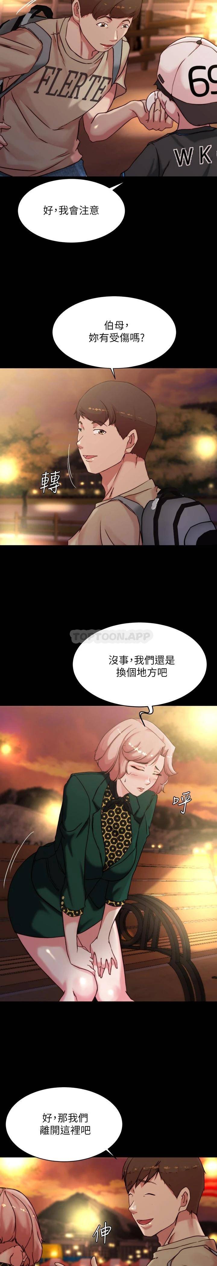 [韩国漫画] 小裤裤笔记  奇幻,熟女人妻,巨乳大奶, 女学生,OL#[28P]-25