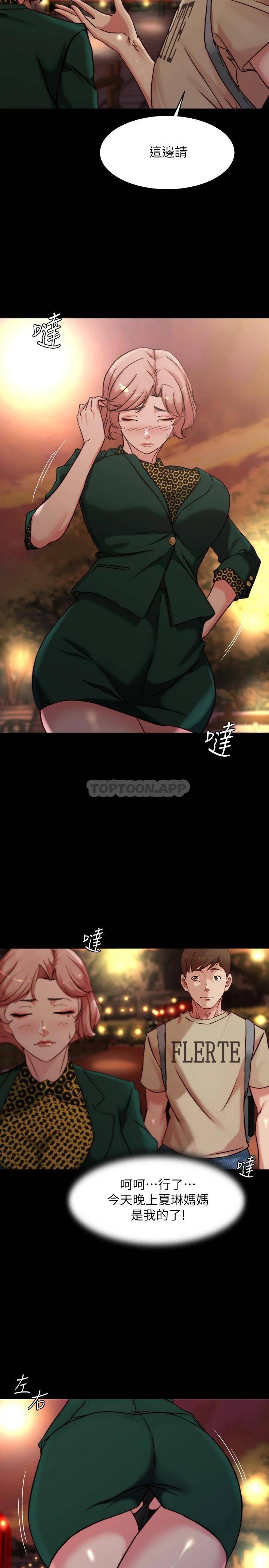 [韩国漫画] 小裤裤笔记  奇幻,熟女人妻,巨乳大奶, 女学生,OL#[28P]-26