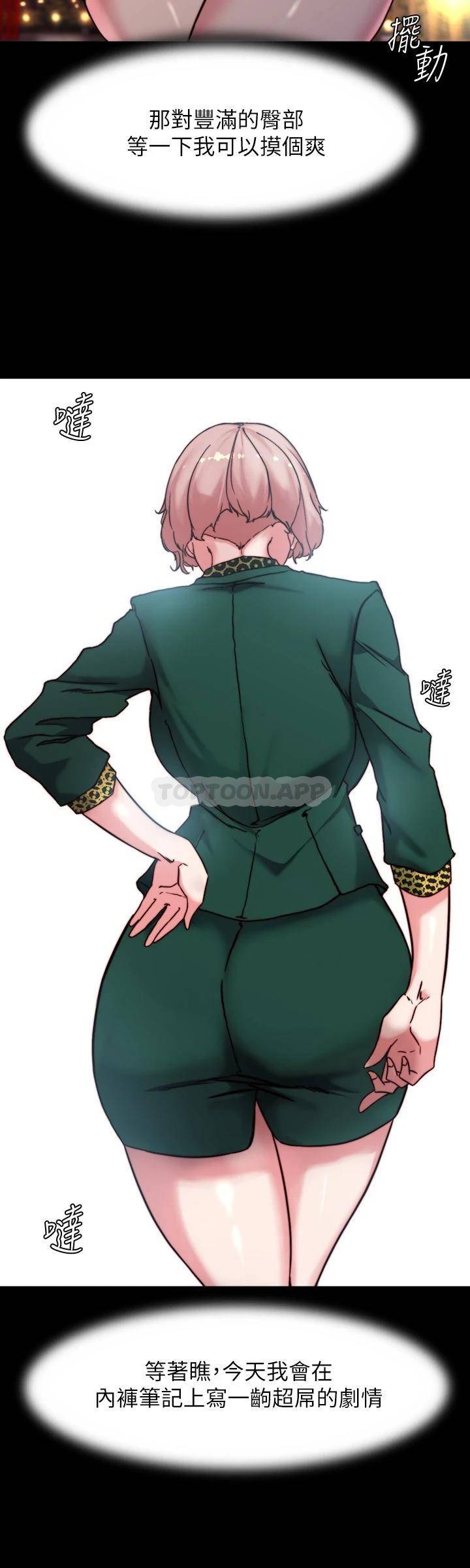 [韩国漫画] 小裤裤笔记  奇幻,熟女人妻,巨乳大奶, 女学生,OL#[28P]-27