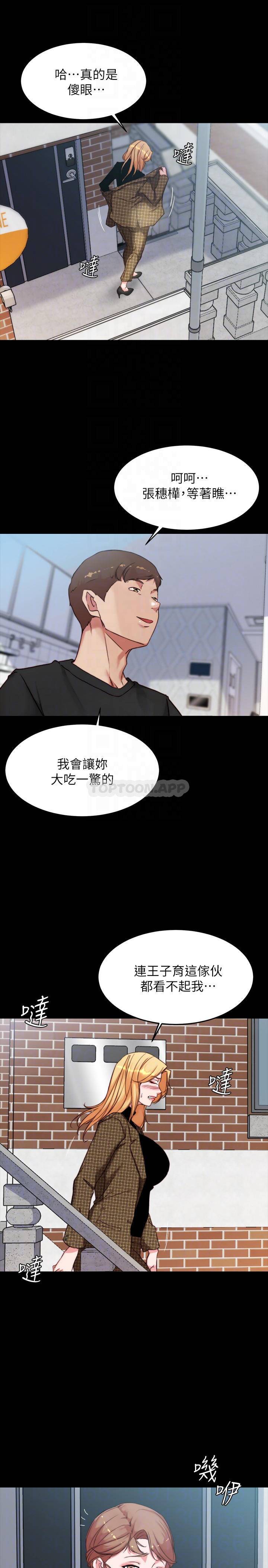 [韩国漫画] 小裤裤笔记  奇幻,熟女人妻,巨乳大奶, 女学生,OL#[28P]-8