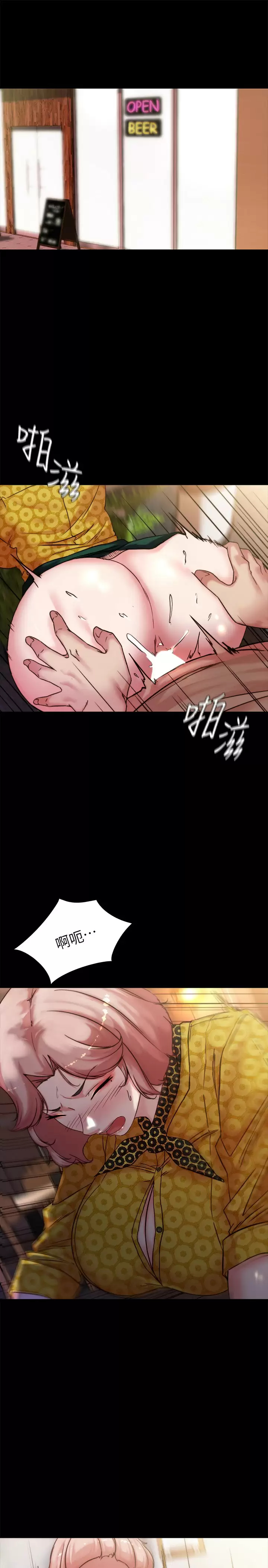 [韩国漫画] 小裤裤笔记  奇幻,熟女人妻,巨乳大奶, 女学生,OL#[29P]-5