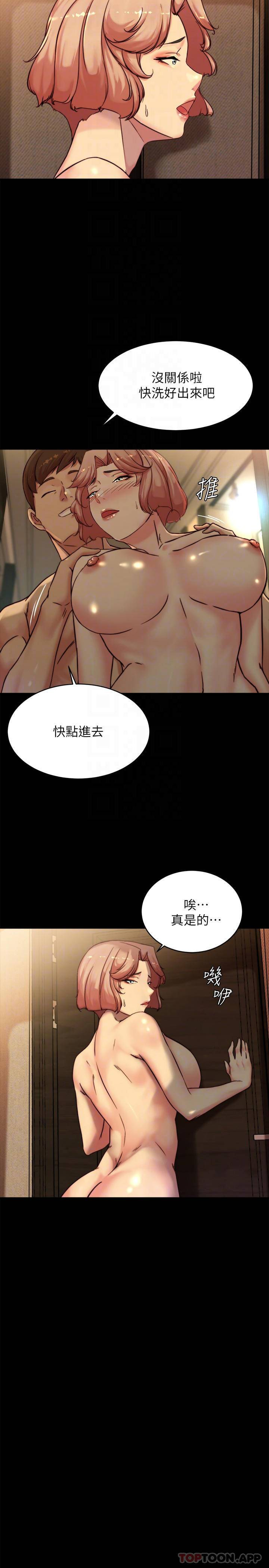 [韩国漫画] 小裤裤笔记  奇幻,熟女人妻,巨乳大奶, 女学生,OL#[27P]-13