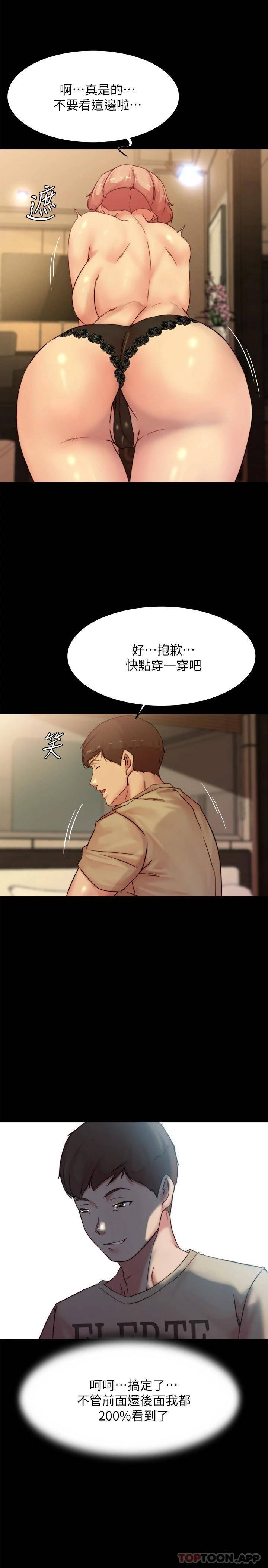 [韩国漫画] 小裤裤笔记  奇幻,熟女人妻,巨乳大奶, 女学生,OL#[27P]-19