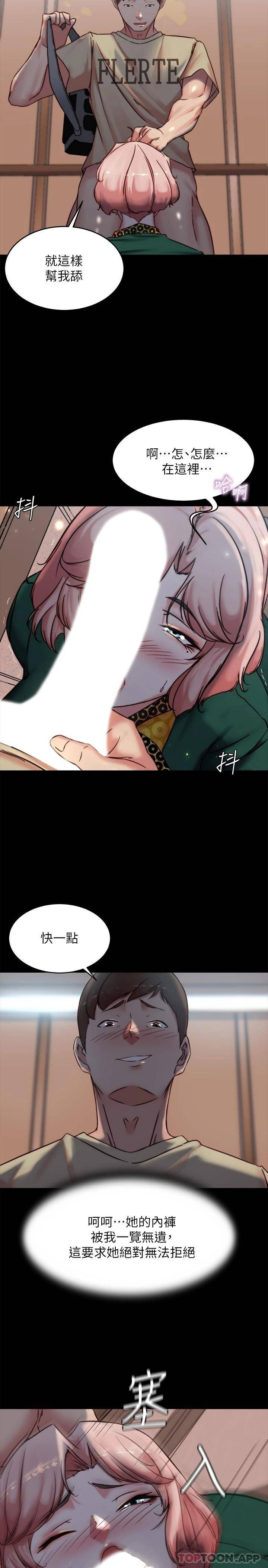 [韩国漫画] 小裤裤笔记  奇幻,熟女人妻,巨乳大奶, 女学生,OL#[27P]-24