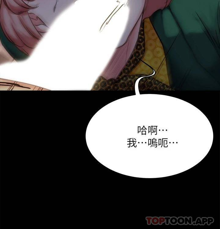 [韩国漫画] 小裤裤笔记  奇幻,熟女人妻,巨乳大奶, 女学生,OL#[27P]-25