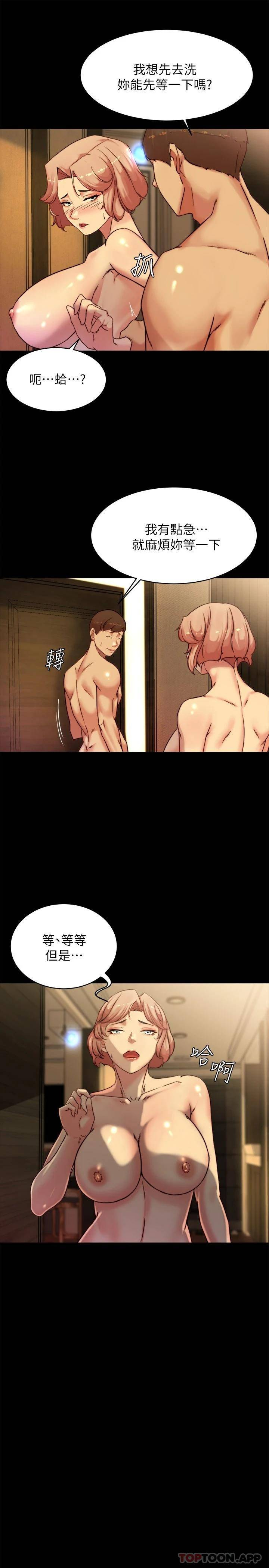 [韩国漫画] 小裤裤笔记  奇幻,熟女人妻,巨乳大奶, 女学生,OL#[27P]-8