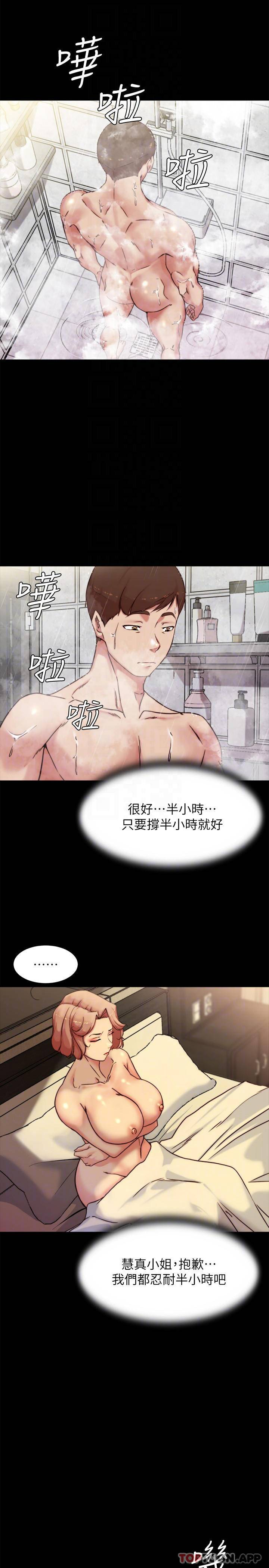 [韩国漫画] 小裤裤笔记  奇幻,熟女人妻,巨乳大奶, 女学生,OL#[27P]-9