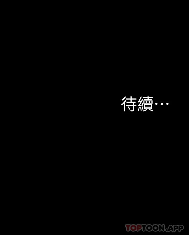 [韩国漫画] 小裤裤笔记  奇幻,熟女人妻,巨乳大奶, 女学生,OL#[29P]-29