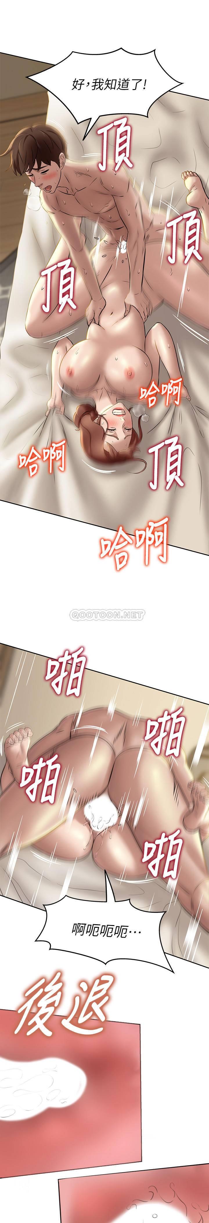 [韩国漫画] 小裤裤笔记  奇幻,熟女人妻,巨乳大奶, 女学生,OL#[28P]-15