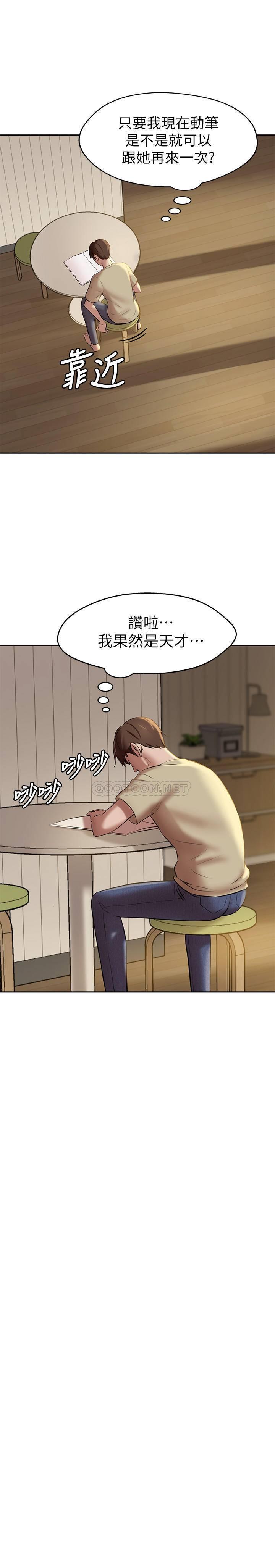 [韩国漫画] 小裤裤笔记  奇幻,熟女人妻,巨乳大奶, 女学生,OL#[28P]-24