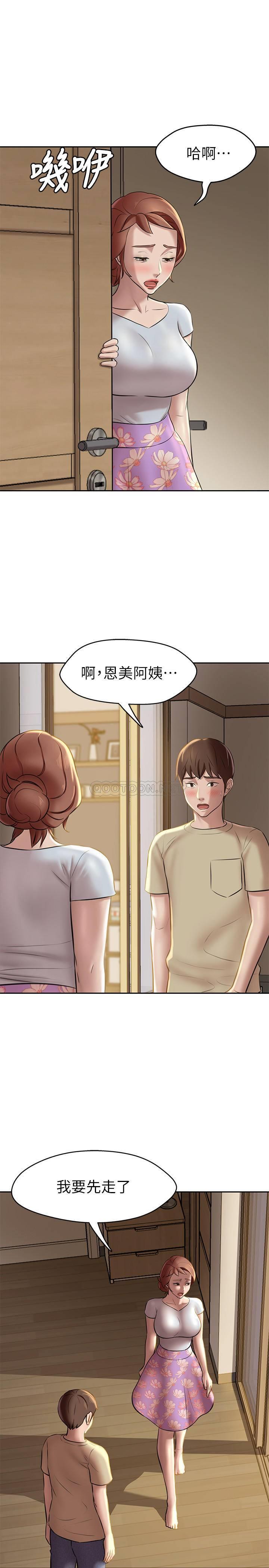 [韩国漫画] 小裤裤笔记  奇幻,熟女人妻,巨乳大奶, 女学生,OL#[28P]-25