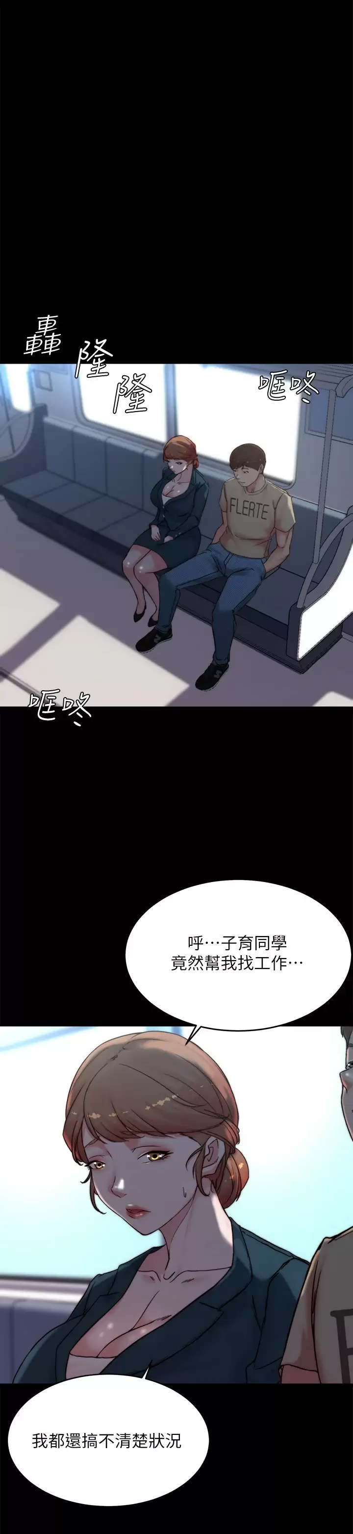 [韩国漫画] 小裤裤笔记  奇幻,熟女人妻,巨乳大奶, 女学生,OL#[29P]-13