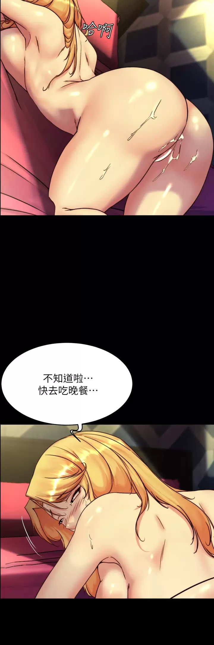 [韩国漫画] 小裤裤笔记  奇幻,熟女人妻,巨乳大奶, 女学生,OL#[29P]-5