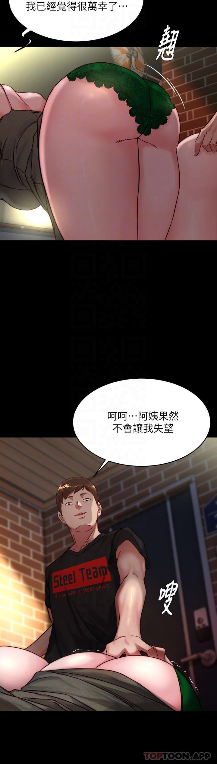 [韩国漫画] 小裤裤笔记  奇幻,熟女人妻,巨乳大奶, 女学生,OL#[30P]-9
